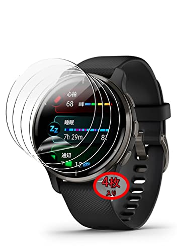 Garmin Venu2 plusp tBy4ZbgzVenu2 plusp یV[g K[~ Venu2 plusΉ tیtB ߗ TPUf dx4H _炩 2.5DEhGbWH z CA[ wh~ N