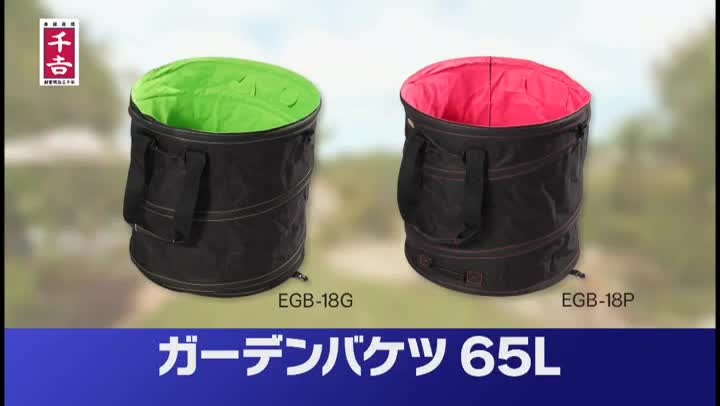 E-Value ガーデンバケツ DX 最大容量:190L EGB-14 9jupf8b E-Value ガーデンバケツ（小）45L EGB-4N – 山新 アウトレット
