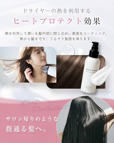 ANELA WHITE アネラホワイト ヘアミルク の商品画像 5