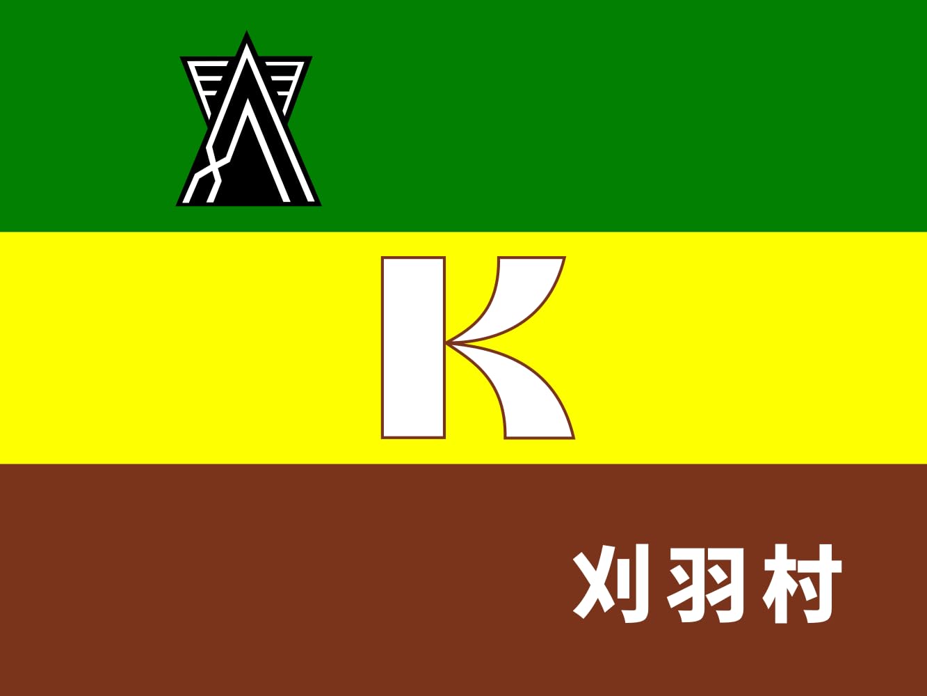 Drapeau de Kariwa Niigata aux finitions haut de gamme pour collectionneur
