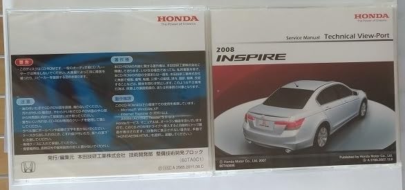 インスパイア (DBA-CP3型) サービスマニュアル(2011-08) + テクニカルビューポート(2008) CD-ROM 品