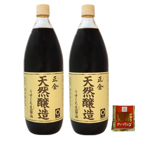 正金醤油 天然醸造 うすくち 醤油 1000ml ×2本 + CONSAVIDAほうじ茶