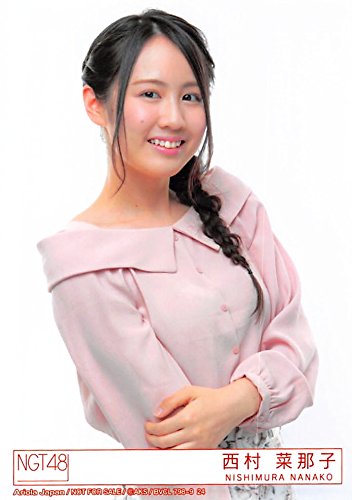 Amazon.co.jp: 【西村菜那子】 公式生写真 NGT48 青春時計 封入特典 