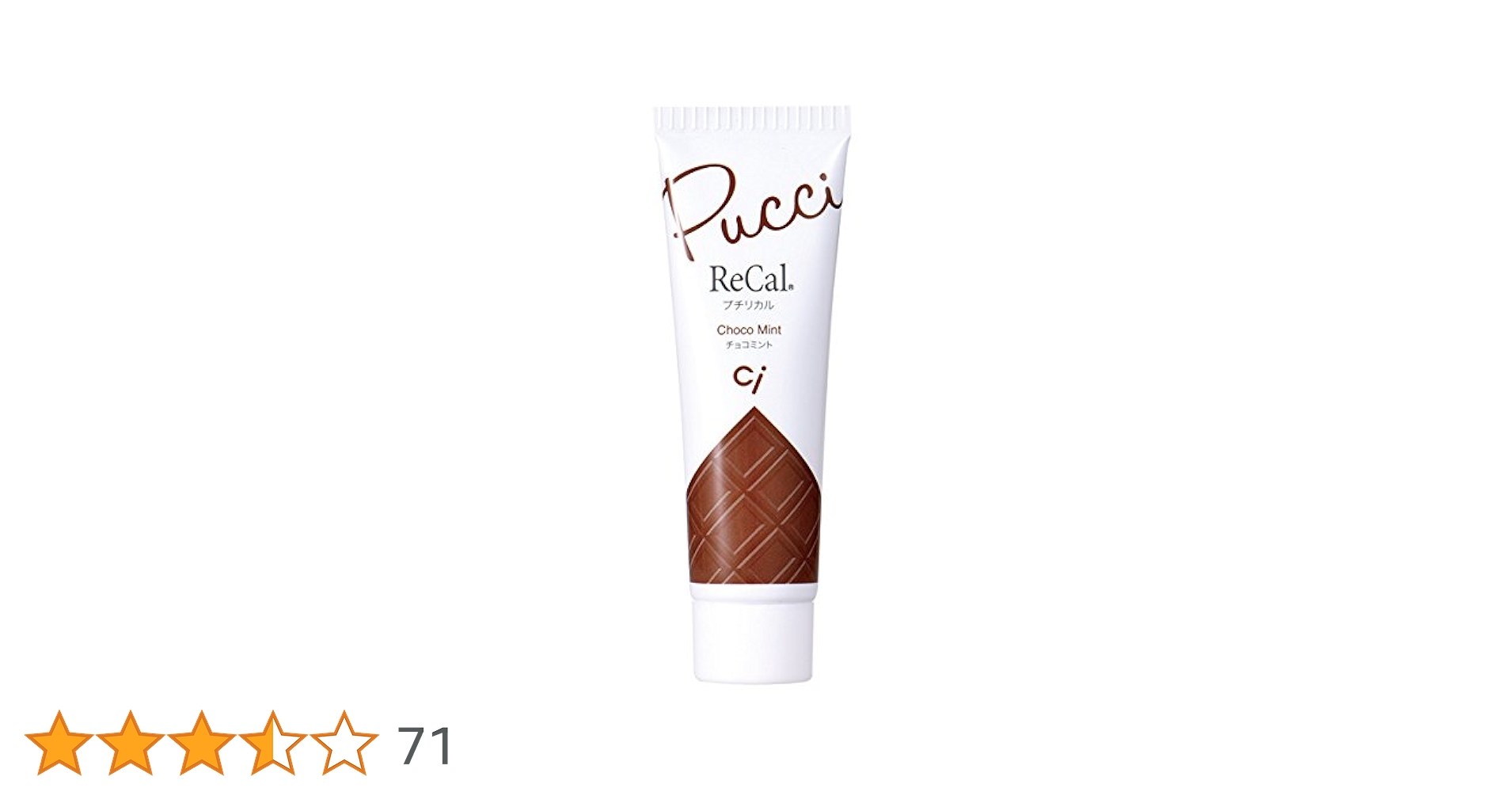 チョコミントは歯みがき粉ではない。 SPINGEAR- STrUMPANZER Chocolate mint is not toothpaste