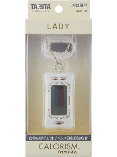 タニタ(TANITA) 活動量計 カロリズム LADY パールホワイト AM-131-PR 活動量計 カロリズム LADY AM-131｜活動量計カロリズム｜株式