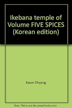 Paperback Ikebana temple of Volume FIVE SPICES (Korean edition) [Korean] Book