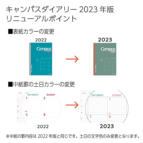 コクヨ キャンパスダイアリー 手帳 2023年 A5 マンスリー 方