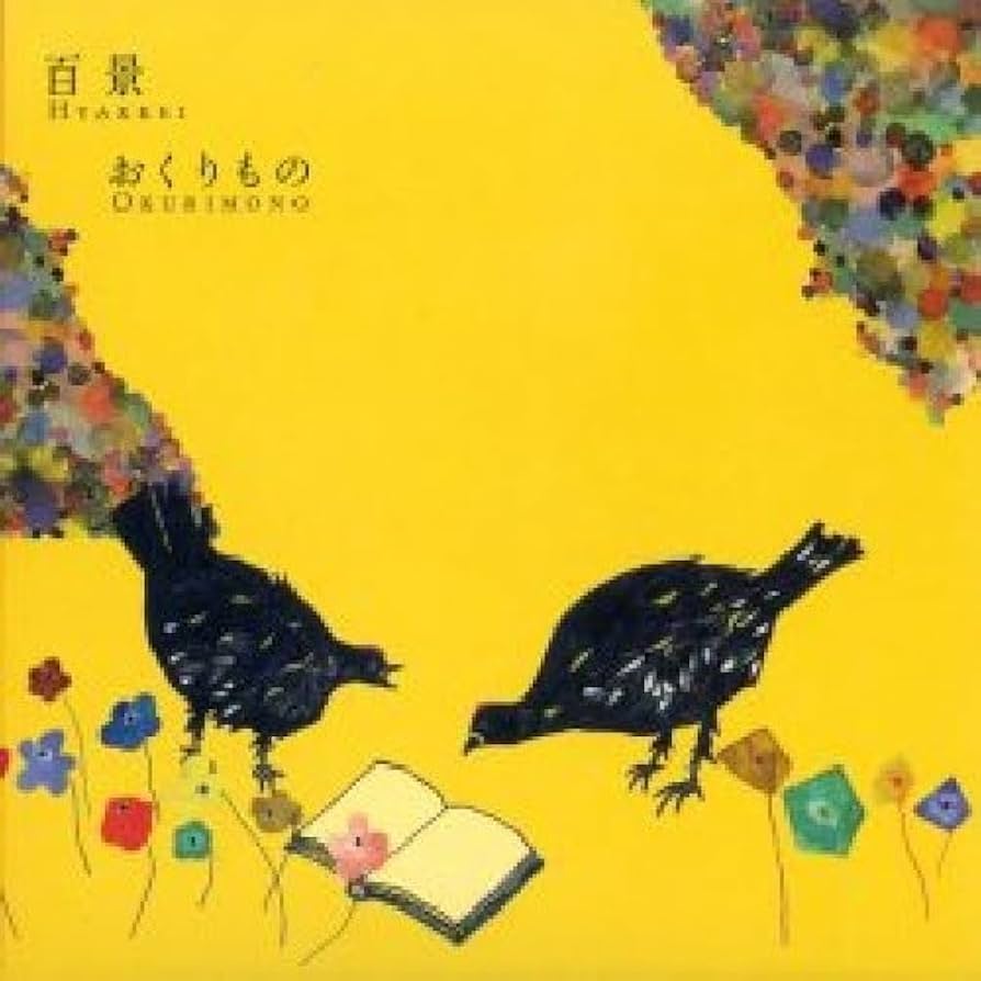 邦楽 masamania 邦楽 masamania masamania