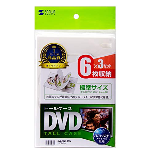 Amazon.co.jp: サンワサプライ DVDトールケース 6枚収納×3 ホワイト