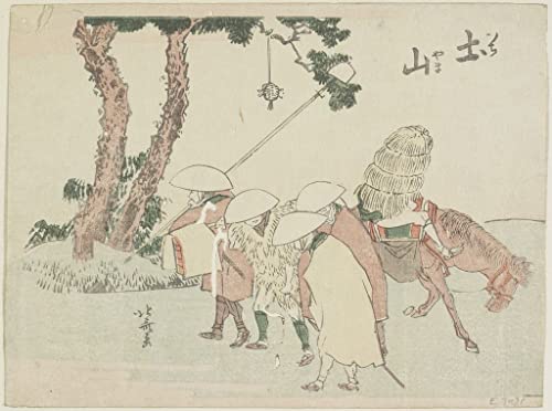 Peinture d'art d'affiche Tsuchiyama Hokusai 60x90cm pour habiller un grand mur vide avec style