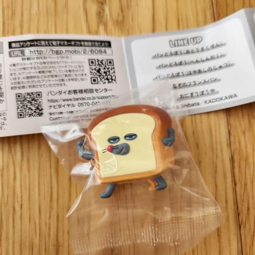 パンどろぼう はさむんです。ガチャ でらっくす2 クリップ