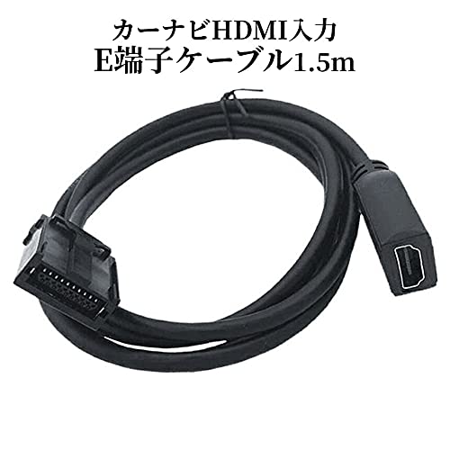 Amazon | PALMIER 車 カーナビ用 HDMIケーブル カーナビケーブル