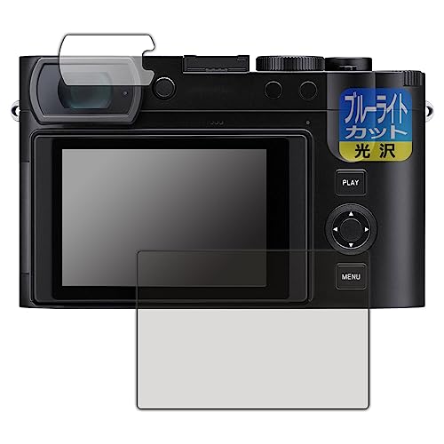 PDA�H�[ ���C�JQ3 (Typ 6506) / ���C�JQ3 43 �Ή� �u���[���C�g�J�b�g[����] �ی� �t�B���� ���{��