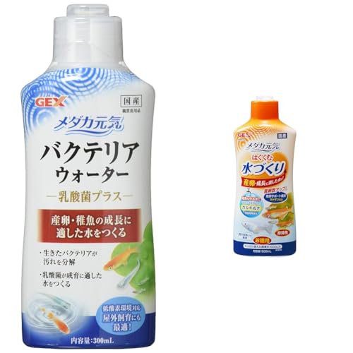 【セット買い】ジェックス GEX メダカ元気 バクテリアウォーター 300mL + ジェックス GEX メダカ元気 はぐくむ水づくり 計量キャップ付き カルキぬき500mL