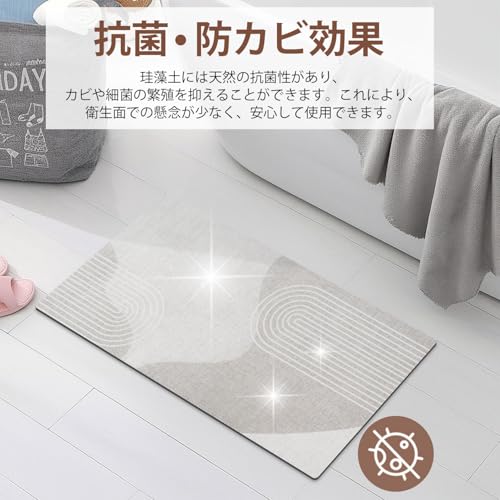 【足に優しい低反発のバスマット】バスマット 吸水速乾 抗菌防カビ 滑り止め付き 浴室用 足ふきマット おしゃれ 家族用 キッチン 玄関 ペット対応 S グレー 30*40cm [4]