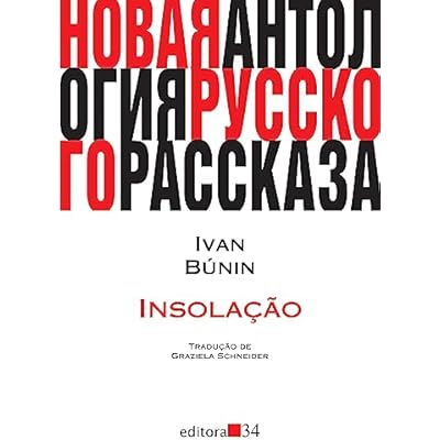 Insola&ccedil;&atilde;o
