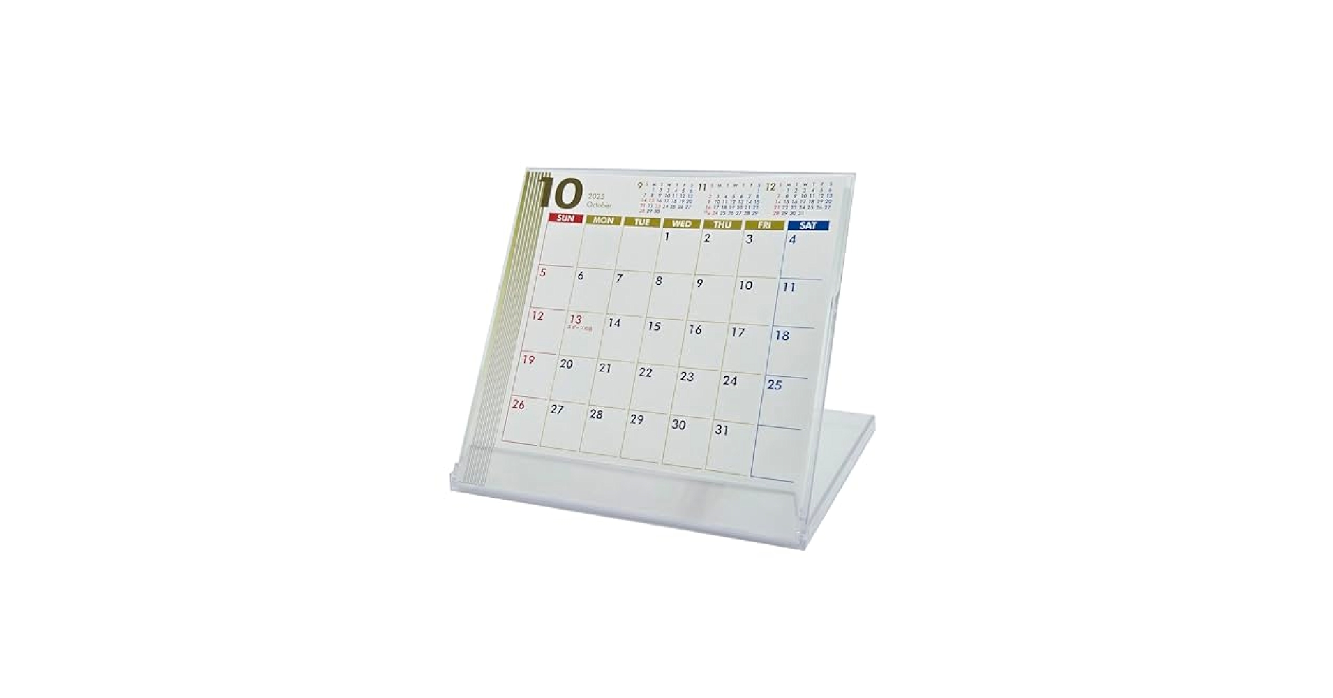 【業務用】610セット 卓上カレンダーキット まとめ売り Amazon | 10月始まりポストカードサイズ卓上カレンダー（ポップ