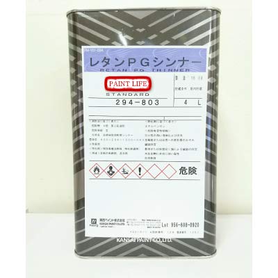 Amazon.co.jp: 関西ペイント レタンPGシンナー 超遅乾形 4L