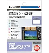 Panasonic LUMIX DC-TZ99 SDカード　保護フィルム有 Panasonic LUMIX DC-TZ99 / DC-TZ95 / DC-TZ90 / FZ1000II DC-FZ 用