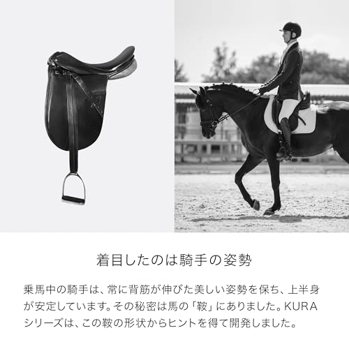 アンドメディカル KURA SEATHB 座椅子 姿勢矯正 腰痛 椅子 クッション 骨盤サポート 骨盤矯正 姿勢サポート コンパクト &MEDICAL クラシートハイバック(ネイビー) 贈り物 [4]
