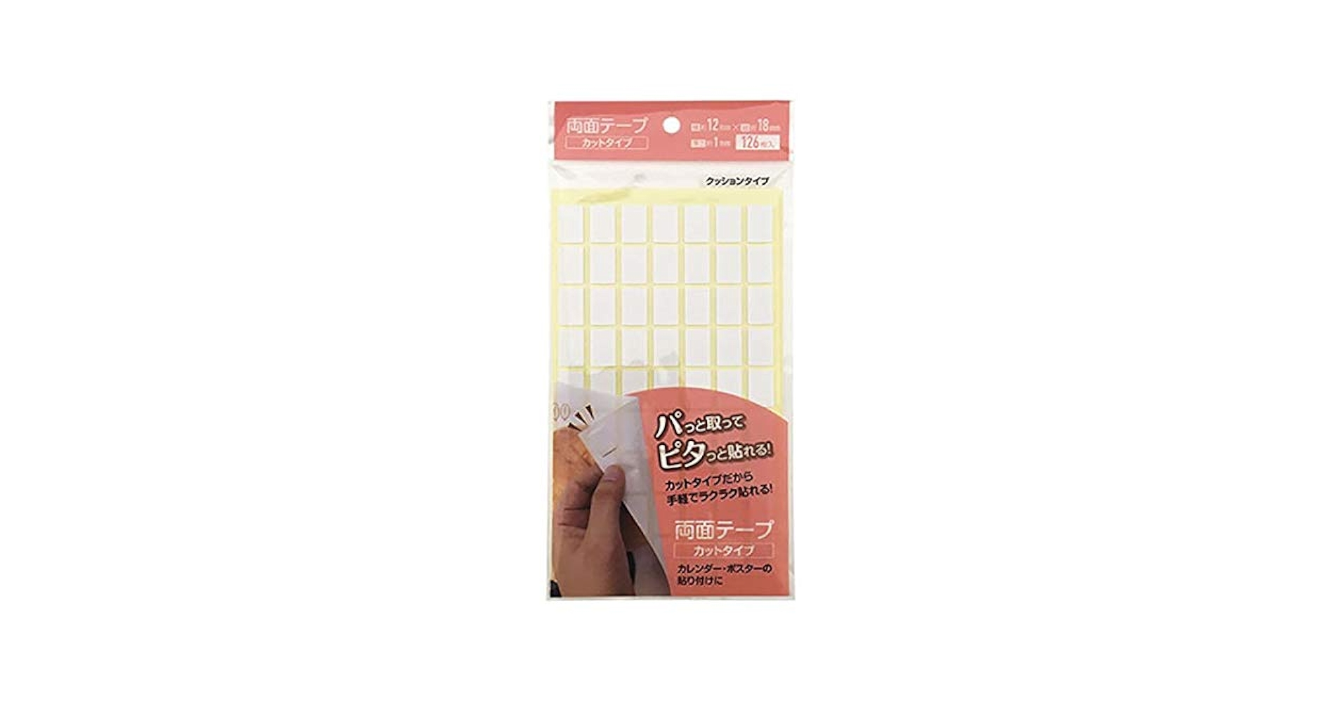 白い両面テープ 三角形カット 両面接着テープ 三角カット 80枚入 (100円ショップ 100円均一