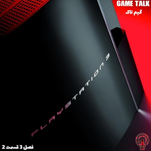 کنسولی که سونی را تا مرز ورشکستگی کشاند PS3 | فصل 3 قسمت 2
