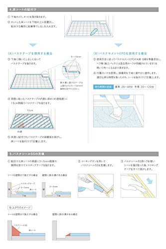 Tomoyasu バスナ バスナフローレ 浴室用 床シート 床材 お風呂 床 リフォーム アイボリー BNF1101 の商品画像 6