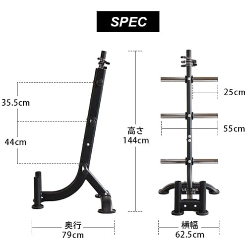 LEADING EDGE オリンピックプレートラック Amazon.co.jp: [LEADING EDGE] オリンピックプレートラック 50mm径穴