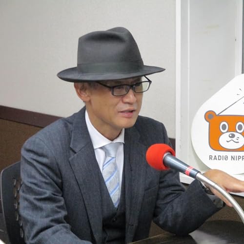 2025年12月18日（木）OA『奥井規晶のニュース言いたい放題』ポッドキャスト