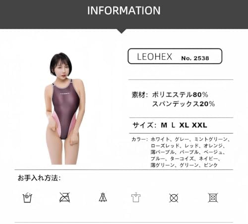 [LEOHEX] カラーマッチング水着 レオタード レーシング スイムウェア 光沢タイト ハイレグ ワンピース 競泳水着 コスプレ衣装 セクシー 詳細画像3