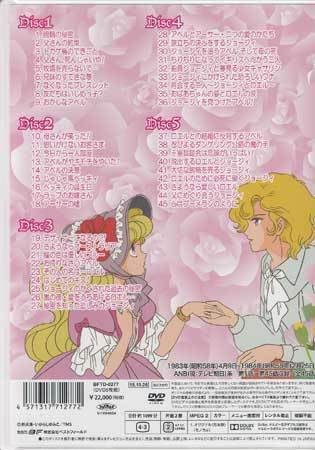 レディジョージィ コレクターズDVD デジタルリマスター版〈5枚組〉 レディジョージィ コレクターズDVD デジタルリマスター版〈5枚組