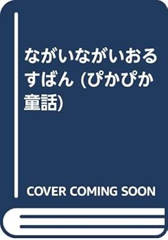 Tankobon Hardcover ??????????? (??????) [Unknown] Book