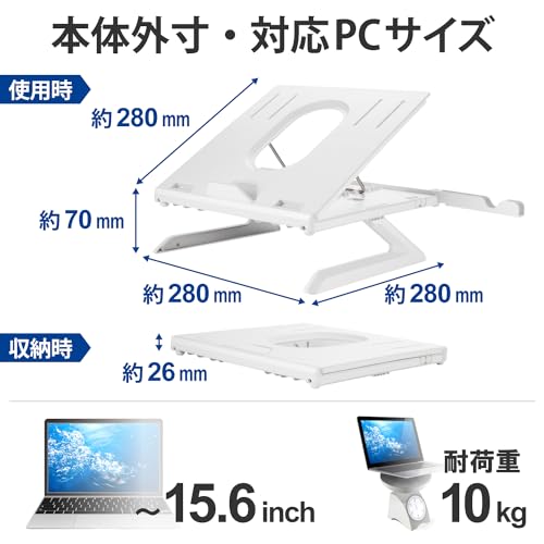 Base para Laptop Plegable ELECOM PCA-LTSH8WH Blanca miniatura 5