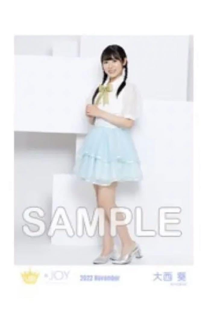 Amazon.co.jp: ≒JOY ニアジョイ 大西葵 生写真 ヒキ : おもちゃ