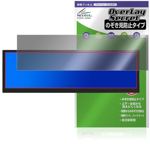 �~���r�b�N�X ITPROTECH 12.6�^�o�[�^�C�v�t�����j�^�[ Screen Plus LCD12HCV-IPSW �Ή� �ی� �t�B���� �`�����h�~ 360�x �v���C�o�V�[ �ᔽ�˃^�C�v