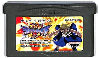 ars10 ゲームボーイアドバンスソフト　うなれ！友情の電撃（ザケル）封入特典 ars10 ゲームボーイアドバンスソフト うなれ！友情の電撃（ザケル