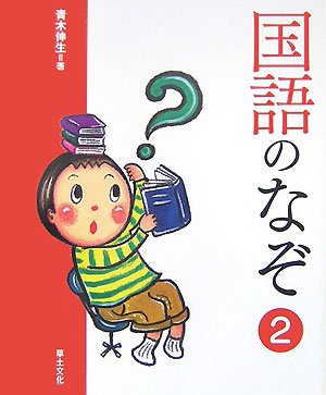 Amazon.com: Nobuo Aoki: books, biography, latest update