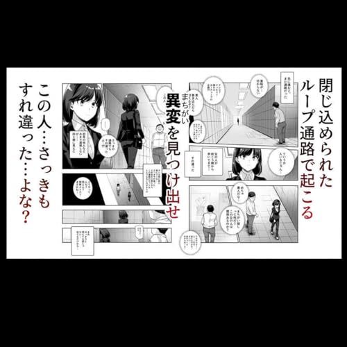 にゅう工房WORKS (エロ番出口EX) B5/58p - 画像2