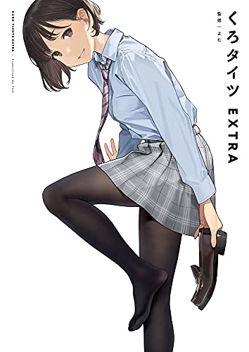 Amazon.co.jp: mignon: 本、バイオグラフィー、最新アップデート