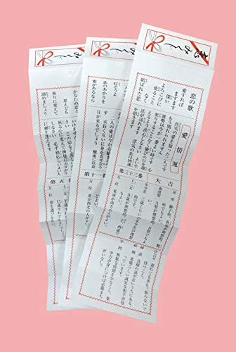 Amazon 折込み済 恋みくじ 100枚セット 凶なし 恋 おみくじ 恋愛 縁 縁結び 恋人 結婚 幸運 縁起 将来 祈願 未来 婚活 神社 お見合 パーティ バレンタイン 合コン 占い 相性 星座 血液型 干支 方位 縁談 ビンゴ くじ