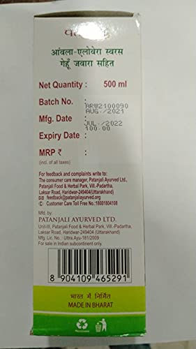 Image of Patanjali Amla Aloevera Juice with Wheat Grass 500 ML - Pack of 2