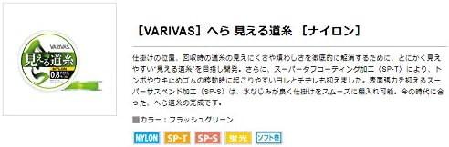 Нейлоновая леска VARIVAS (клапаны) для крепления к видимой леске 50 м ярко-зеленого цвета № 1.0, фото 2