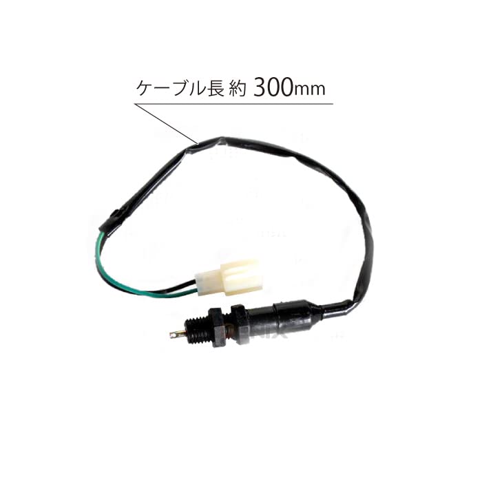 Amazon.co.jp: PHOENIX リア フット ブレーキ スイッチ センサー