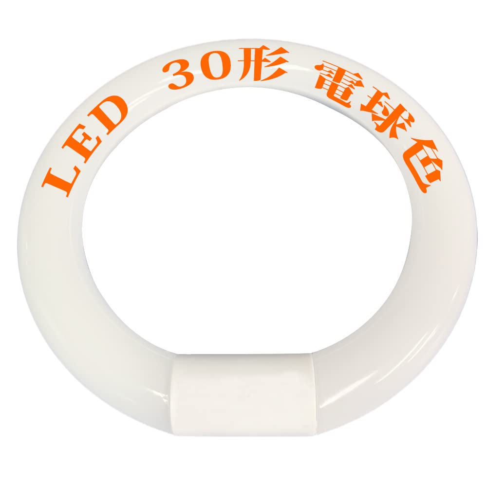 LED蛍光灯　丸型　東和照明 Amazon | 天井照明 LED蛍光灯丸型30W形 G10q 225mm LED蛍光灯 丸型蛍光