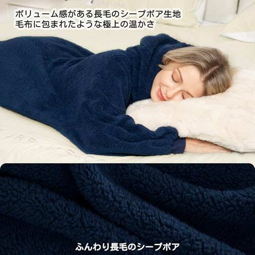 Winthome 着る毛布 ロング丈 の商品画像 5