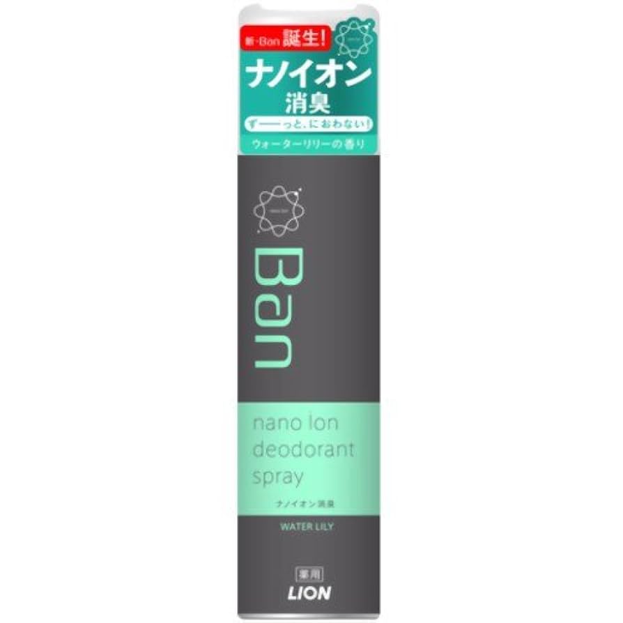 Ban シャワーデオドラント ウォーターリリー 120ml 4本 Ban