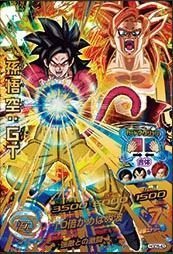 ドラゴンボールヒーローズ　hgd弾まとめ売り　43枚 2026年最新】HGDの人気アイテム - メルカリ