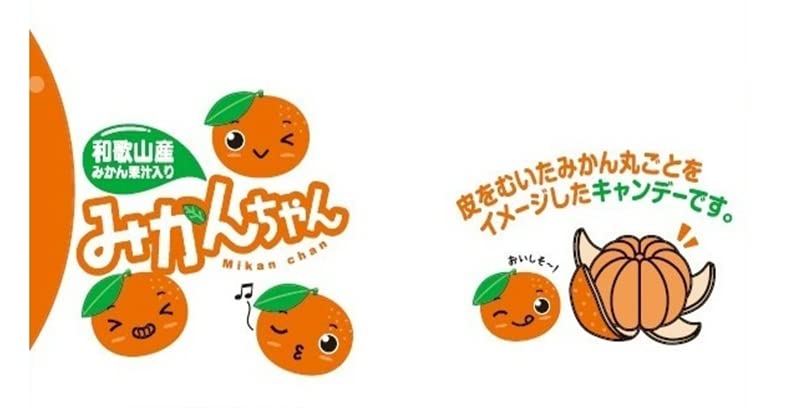 Amazon.co.jp: 川口製菓 みかんちゃん 90g × 10個 : 食品・飲料・お酒