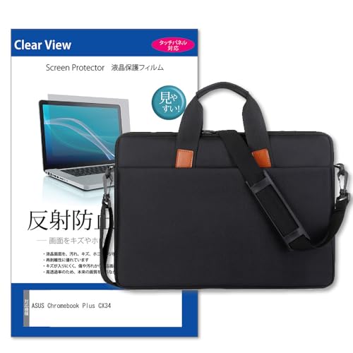 fBAJo[}[Pbg ASUS Chromebook Plus CX34(CX3402) 14C` ݊i P[X Jo[ PC JWA obO m[gp\R   ˖h~ tB Zbg