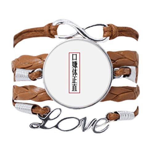 Bracelet Mots de Japonais en Corde de Cuir Noir DIYthinker